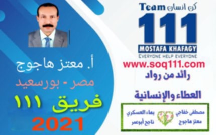 معرض الصور